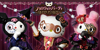 ハロウィンパーティ～バルマスケ アンソルスラン～| キャステル | CASTEL ディズニー情報
