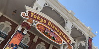 ディズニーランドのエントランス| キャステル | CASTEL ディズニー情報