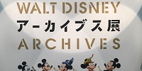 ウォルト・ディズニー・アーカイブス点| キャステル | CASTEL ディズニー情報