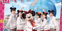 【2020】春キャンはいつからいつまで？1月～3月混雑予想＆イベント情報も！限定アトラクションも登場！