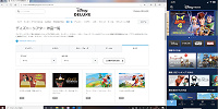 ディズニーデラックス（左：PC用画面 右：スマホ用画面）| キャステル | CASTEL ディズニー情報