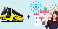 オリオンツアーはUSJの旅行プランがあります| キャステル | CASTEL ディズニー情報