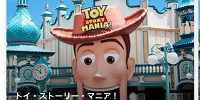 ファストパスがスマホ対応に| キャステル | CASTEL ディズニー情報