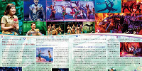 ファンダフル・ディズニー限定グッズ＆特典| キャステル | CASTEL ディズニー情報
