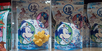 塩あげせんべい| キャステル | CASTEL ディズニー情報