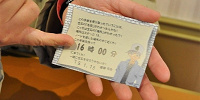 名探偵コナンミステリーチャレンジのエンディングショーの時間を記したカード（2019年撮影）| キャステル | CASTEL ディズニー情報