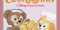 ダッフィーとクッキーアン| キャステル | CASTEL ディズニー情報