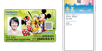 ディズニー年パスのオンライン販売がスタート| キャステル | CASTEL ディズニー情報