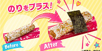寿司ロールにトッピング| キャステル | CASTEL ディズニー情報