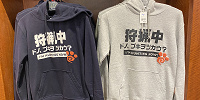 パーカー| キャステル | CASTEL ディズニー情報