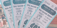 ビッグバンドビートの当選券| キャステル | CASTEL ディズニー情報
