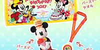 誕生日のお祝いプレゼントはこれで決まり！| キャステル | CASTEL ディズニー情報