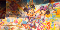 ランチョンマット| キャステル | CASTEL ディズニー情報