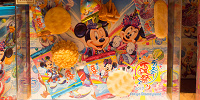 おせんべい| キャステル | CASTEL ディズニー情報