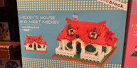 ミッキーの家ナノブロック| キャステル | CASTEL ディズニー情報