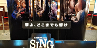 【3/18公開】『SING 2/シング2』最新情報！B'zの稲葉浩志が声優初挑戦！公開日、あらすじ、登場キャラクター／キャストまとめ！