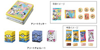パークオリジナルの「お菓子の詰め合わせセット」| キャステル | CASTEL ディズニー情報