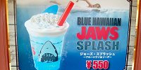 ジョーズ・スプラッシュ～ブルーハワイ＆ソーダ～| キャステル | CASTEL ディズニー情報
