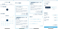 当日券が登場| キャステル | CASTEL ディズニー情報