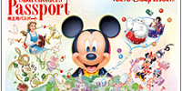 株主用パスポート| キャステル | CASTEL ディズニー情報