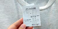 スヌーピーの夏グッズ「JOE SKATEBOARD」Tシャツ| キャステル | CASTEL ディズニー情報