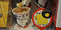 「すぬーどる　ゆず香る和風だしのおうどん」| キャステル | CASTEL ディズニー情報