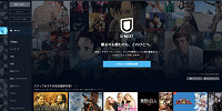 動画配信サービス「U-NEXT」| キャステル | CASTEL ディズニー情報