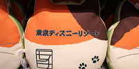 モチダイカットクッション（裏）| キャステル | CASTEL ディズニー情報