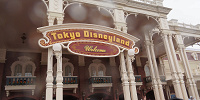 ディズニーランドのエントランス| キャステル | CASTEL ディズニー情報