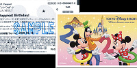 ディズニーギフトパスポート| キャステル | CASTEL ディズニー情報