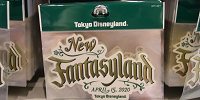 ニューファンタジーランドステッカー| キャステル | CASTEL ディズニー情報