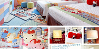 京王プラザホテル多摩| キャステル | CASTEL ディズニー情報
