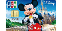  ディズニーチケットの支払い方法はクレジットカードのみ対応| キャステル | CASTEL ディズニー情報