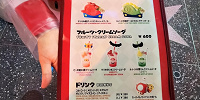 マリオカフェのメニュー| キャステル | CASTEL ディズニー情報