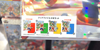 クリアファイルセット絵柄| キャステル | CASTEL ディズニー情報