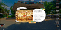 アトラクションの説明| キャステル | CASTEL ディズニー情報