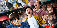 名探偵コナン　ミステリー・チャレンジ（2021年）| キャステル | CASTEL ディズニー情報