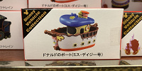 ドナルドのボート| キャステル | CASTEL ディズニー情報