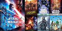 スター・ウォーズの時系列| キャステル | CASTEL ディズニー情報