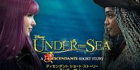 アンダー・ザ・シー| キャステル | CASTEL ディズニー情報