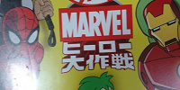フィニアスとファーブ「マーベル・ヒーロー大作戦」| キャステル | CASTEL ディズニー情報