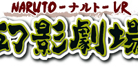 幻影劇場| キャステル | CASTEL ディズニー情報