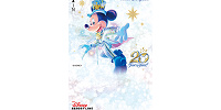 ディズニーシー20周年のきっぷ②| キャステル | CASTEL ディズニー情報