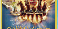ベッドタイム・ストーリー| キャステル | CASTEL ディズニー情報