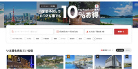 Yahoo!トラベルトップページ| キャステル | CASTEL ディズニー情報