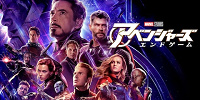 アベンジャーズ エンドゲーム| キャステル | CASTEL ディズニー情報