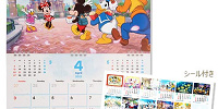 壁掛けカレンダー（ミッキー＆フレンズ）| キャステル | CASTEL ディズニー情報