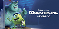 モンスターズ・インク| キャステル | CASTEL ディズニー情報