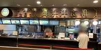 舞浜洋食軒| キャステル | CASTEL ディズニー情報