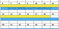 ディズニーシーの休止情報（2022年3月）| キャステル | CASTEL ディズニー情報